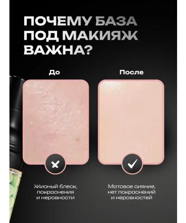 sadoer Sunscreen 3 in 1 base for makeup 2 pcs - Buy Online on GoSupps.com