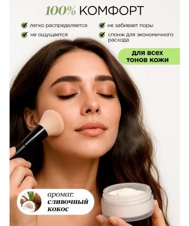 MIXIT Enzyme powder set and matting mineral powder Make Up - Buy Online on GoSupps.com