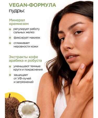 MIXIT Enzyme powder set and matting mineral powder Make Up - Buy Online on GoSupps.com