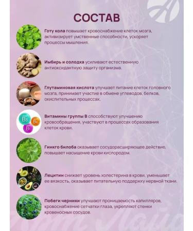 Artlife Neurostrong 180 table - Buy Online on GoSupps.com