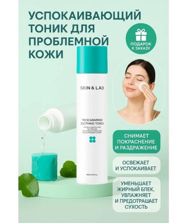 Skin&Lab Caling toner tonic for problem skin