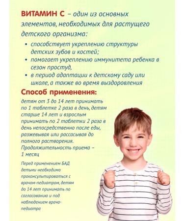 AVEO Ascorbic acid with sugar 20 pcs - Buy Online on GoSupps.com