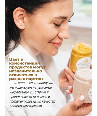 VP home Body scrub raspberry greens - Buy Online on GoSupps.com