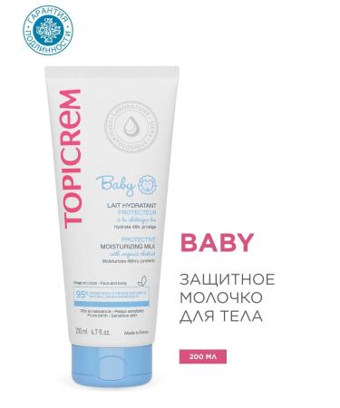 TOPICREM Baby protective moisturizing body milk 200 ml