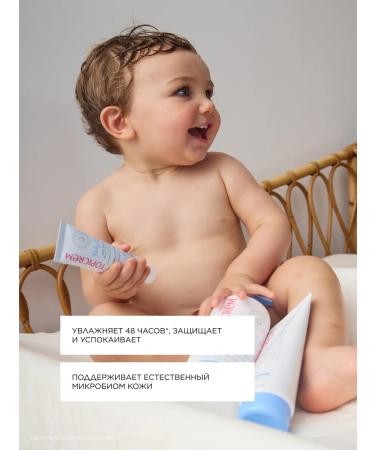 TOPICREM Baby protective moisturizing body milk 200 ml - Buy Online on GoSupps.com