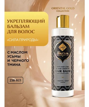 Adarisa Balm with a ear and black cable against hair loss