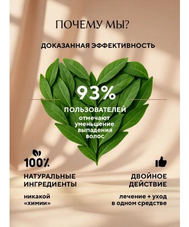 Adarisa Balm with a ear and black cable against hair loss - Buy Online on GoSupps.com