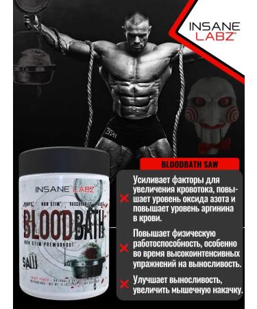 Insane Labz Bloodbath Saw 315G Pretent Blood Bath 315 g watermelon - Buy Online on GoSupps.com
