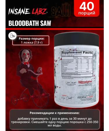 Insane Labz Bloodbath Saw 315G Pretent Blood Bath 315 g watermelon - Buy Online on GoSupps.com