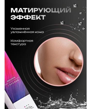 JOMTAM Beauty Sunscreen base 3B1 for makeup - Buy Online on GoSupps.com