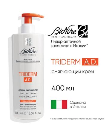 BioNike Body cream from atopic dermatitis adult and children