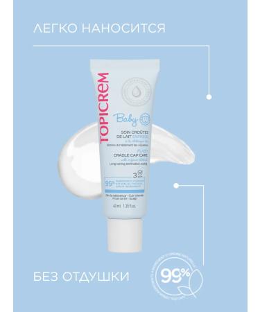 TOPICREM Baby express tools against milk crusts 40 ml - Buy Online on GoSupps.com