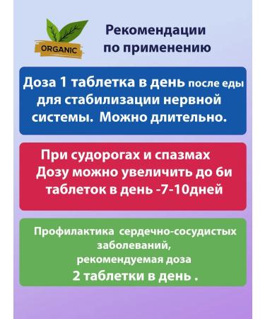 Vneshtorgpharma Magnesium citrate is organic - Buy Online on GoSupps.com