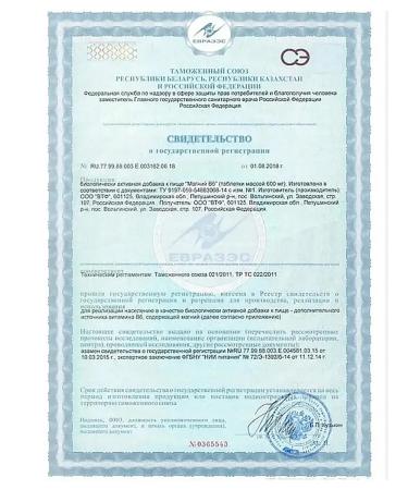 Vneshtorgpharma Magnesium citrate is organic - Buy Online on GoSupps.com