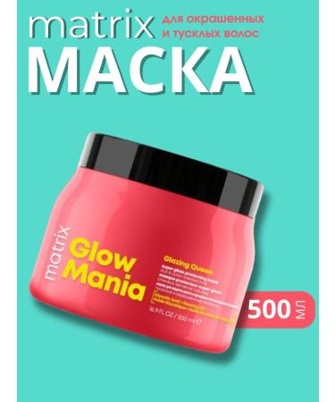 MATRIX Glow Mania mask for dyed and dim hair 500 ml