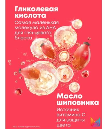 MATRIX Glow Mania mask for dyed and dim hair 500 ml - Buy Online on GoSupps.com