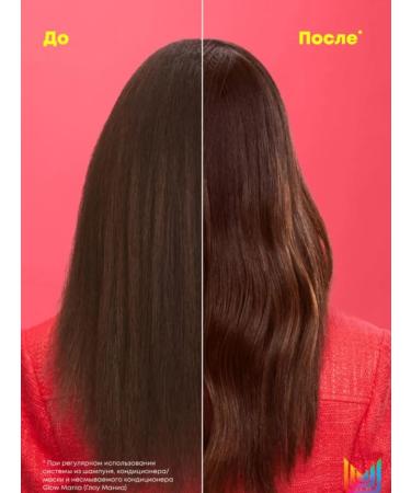 MATRIX Glow Mania mask for dyed and dim hair 500 ml - Buy Online on GoSupps.com