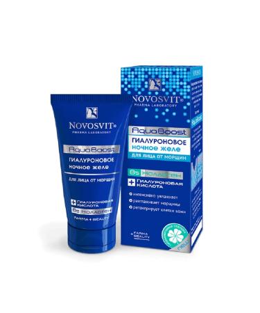 Novosvit Hyaluronic night jelly from wrinkles 50 ml*2 pcs