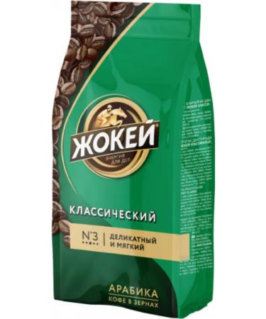 Jockey Coffee in grains classic 10 pcs 250 g - Buy Online on GoSupps.com