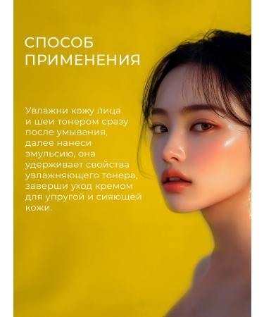 EKEL A set of cosmetics with 24k gold and a snail mucin - Buy Online on GoSupps.com