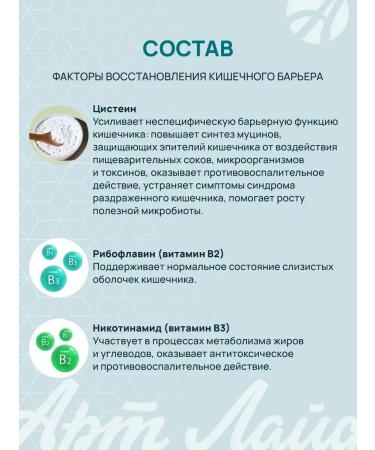 Artlife Probiotics in capsules without lactose panbiolakt - Buy Online on GoSupps.com