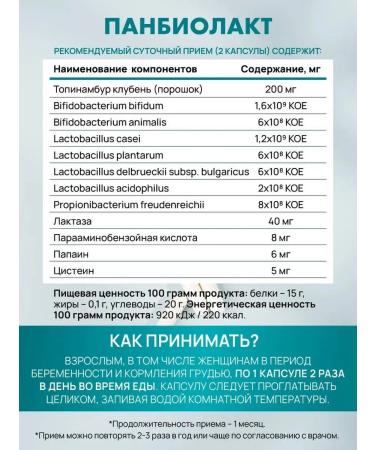 Artlife Probiotics in capsules without lactose panbiolakt - Buy Online on GoSupps.com