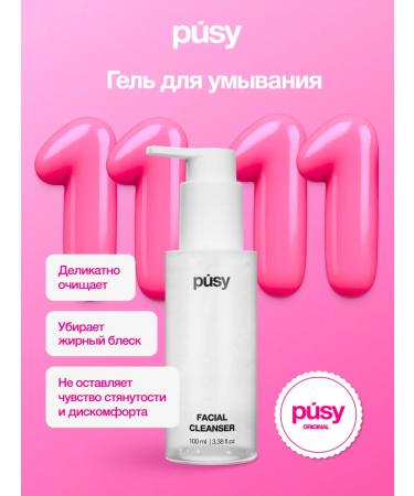 PUSY Cleaning gel for washing 110 ml