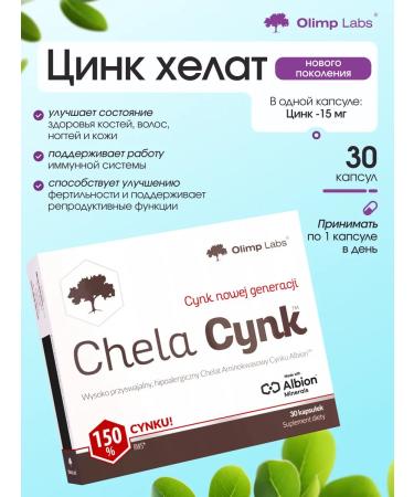 Olimp Sport Nutrition Zinc Helat Chela - ZINC for immunity
