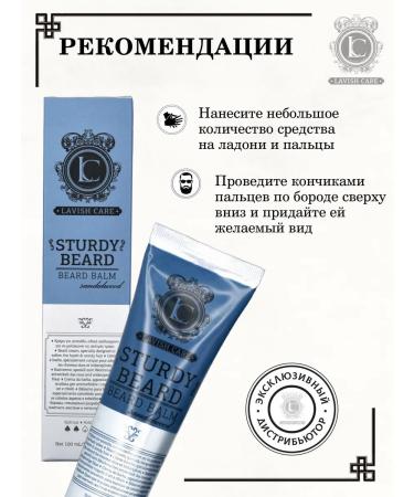 Lavish Care Balm for beard "Sturdy Beard Balm" 100 ml - Buy Online on GoSupps.com