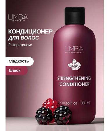 LIMBA COSMETICS Hair air conditioning professional recovery