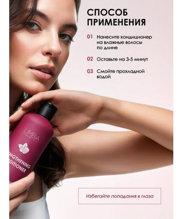 LIMBA COSMETICS Hair air conditioning professional recovery - Buy Online on GoSupps.com