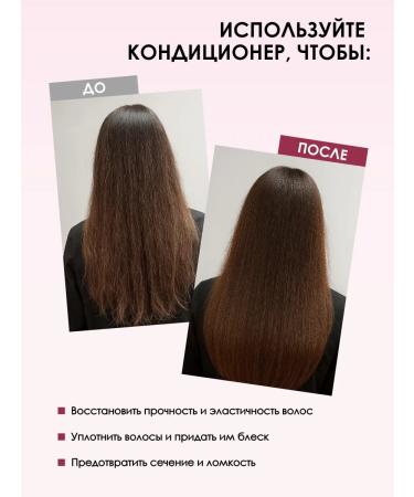LIMBA COSMETICS Hair air conditioning professional recovery - Buy Online on GoSupps.com
