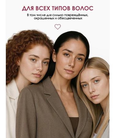 LIMBA COSMETICS Hair air conditioning professional recovery - Buy Online on GoSupps.com