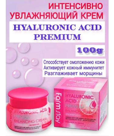 Beauty Cream Korea moisturizer with hyaluronic acid 100g