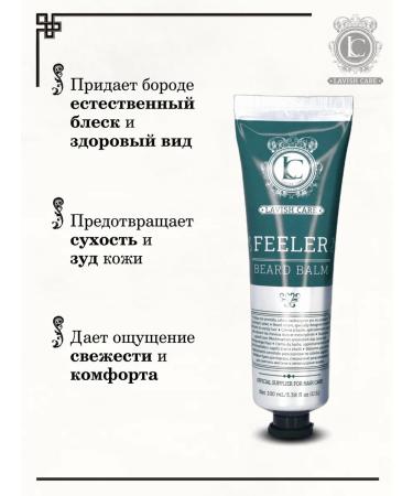 Lavish Care Balm for a beard softening "Feler Beard Balm" 100 ml - Buy Online on GoSupps.com
