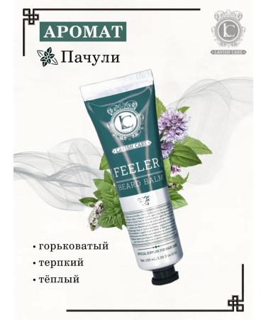 Lavish Care Balm for a beard softening "Feler Beard Balm" 100 ml - Buy Online on GoSupps.com