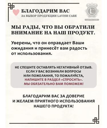 Lavish Care Balm for a beard softening "Feler Beard Balm" 100 ml - Buy Online on GoSupps.com