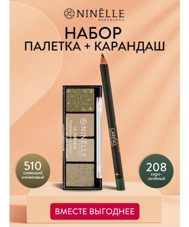 Ninelle Set of shade of the eyelids La Mirada No. 510 + Pencil Carino No. 208