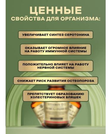 Solgar vitamin D-3 for immunity 120 capsules - Buy Online on GoSupps.com