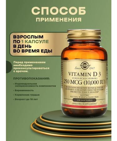 Solgar vitamin D-3 for immunity 120 capsules - Buy Online on GoSupps.com
