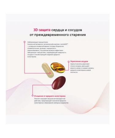 Siberian health Pulse Box Pulse Box - Buy Online on GoSupps.com