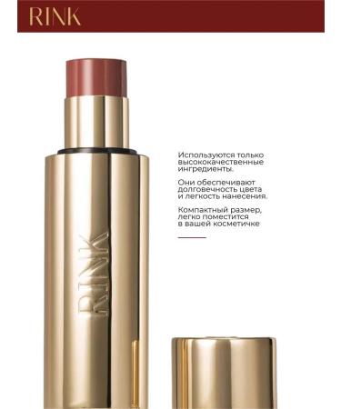 Rink Cream blush in the face of Guava Faces - Buy Online on GoSupps.com