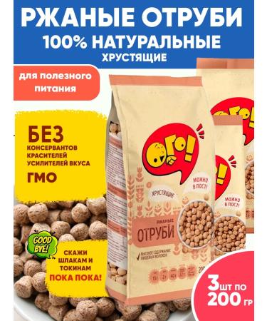 WOW! School bran for losing weight natural 200Gx3