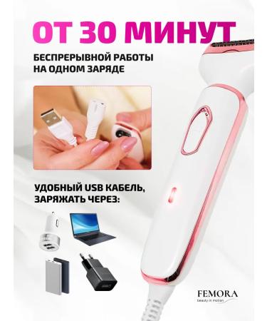 FEMORA Trimmer female razor for the body and intimate zones 5 in 1 - Buy Online on GoSupps.com