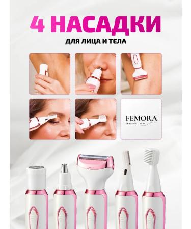 FEMORA Trimmer female razor for the body and intimate zones 5 in 1 - Buy Online on GoSupps.com
