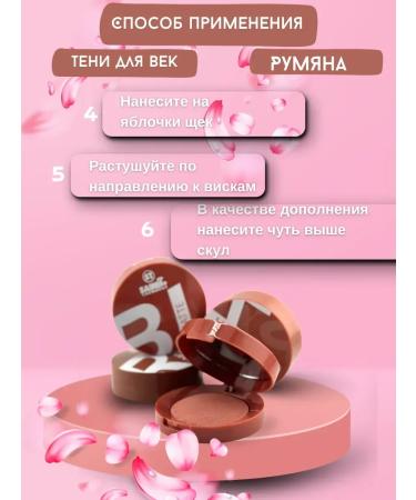Havvami Face blush stable matte - Buy Online on GoSupps.com