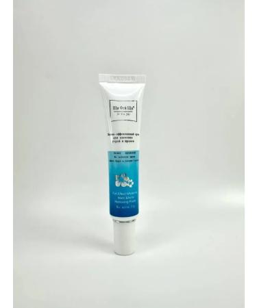 Cream for acne scars and scars from acne - Buy Online on GoSupps.com