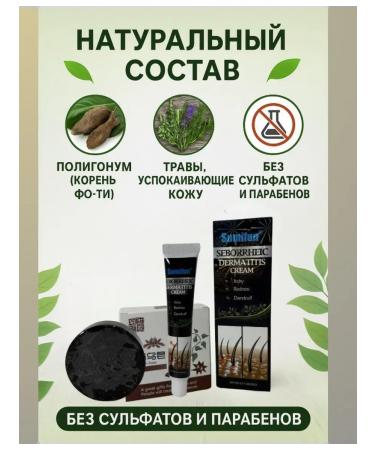 Everbloom Set a remedy for hair loss Cream and soap - shampoo - Buy Online on GoSupps.com