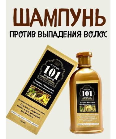 KE Hair shampoo against falling out and for growth