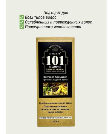 KE Hair shampoo against falling out and for growth - Buy Online on GoSupps.com